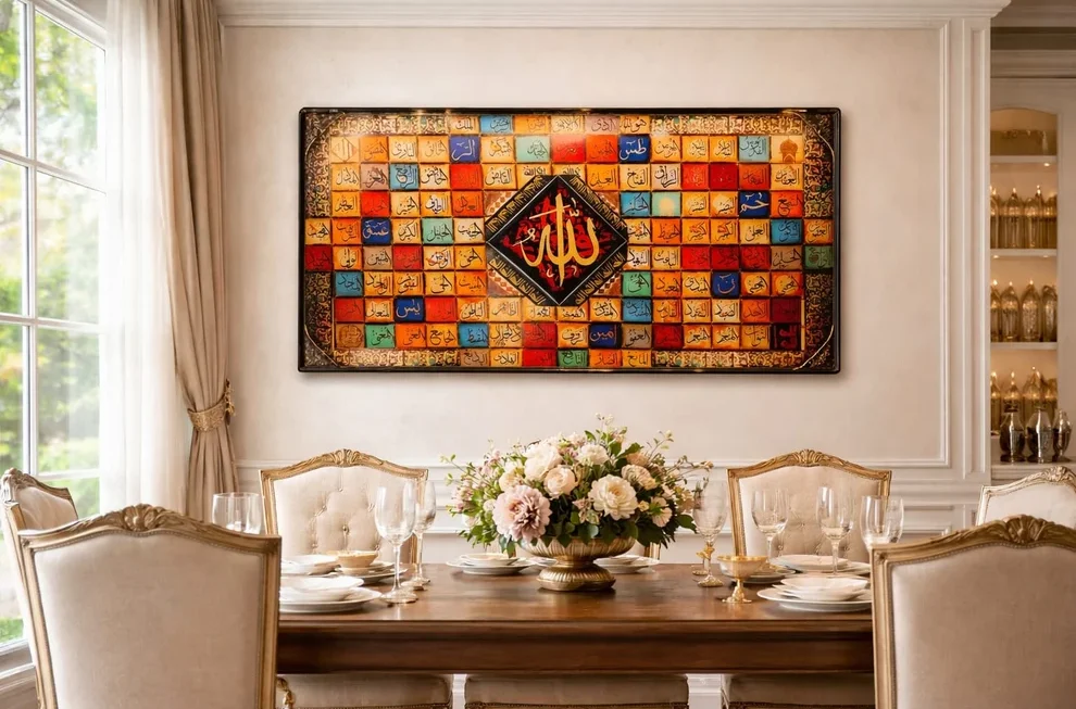 Top 5 99 Names of Allah Frames to Buy Online in Pakistan